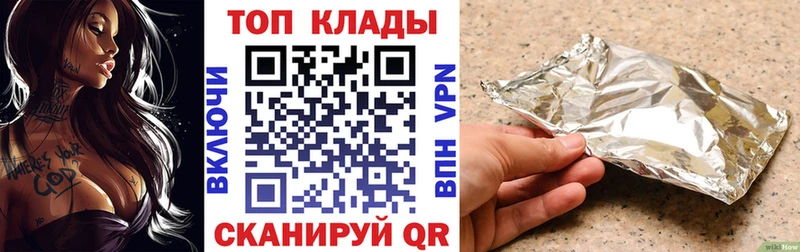 Названия наркотиков Алексеевка ГАШИШ Канабис МЕТАМФЕТАМИН А ПВП Меф блэк спрут маркетплейс Кокаин