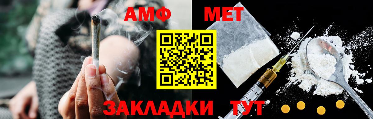 Amphetamine  Амфетамин  Вход с VPN  Алексеевка  АМФ 97% 