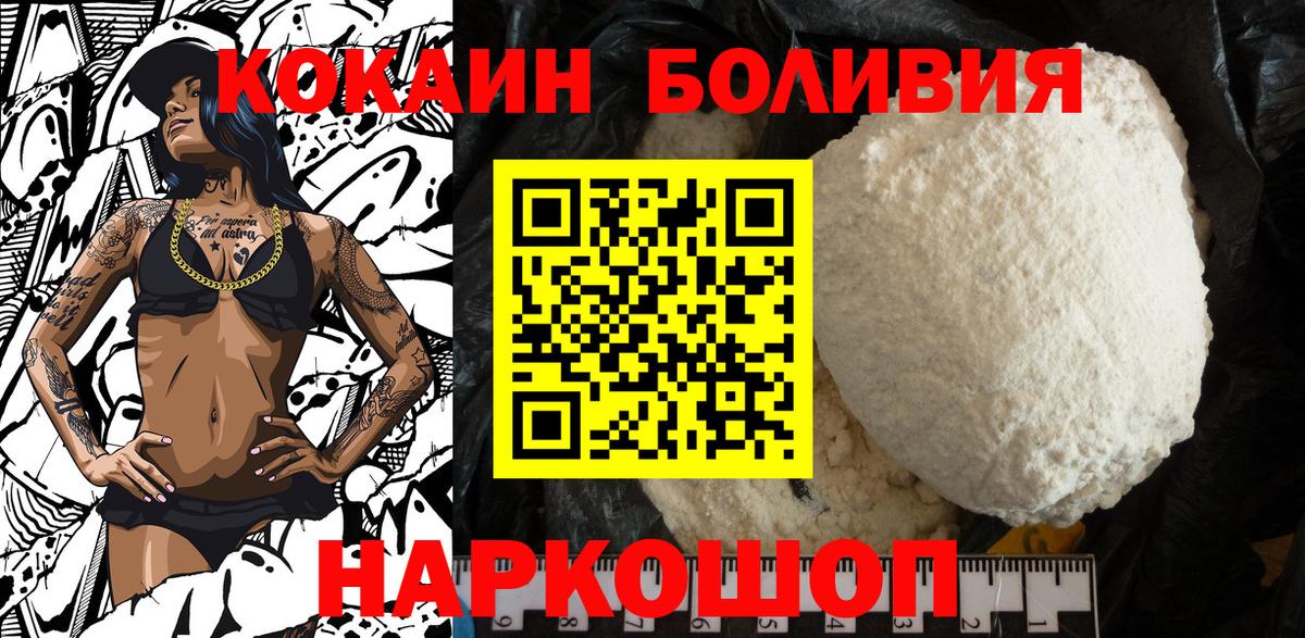 КОКАИН Эквадор Алексеевка