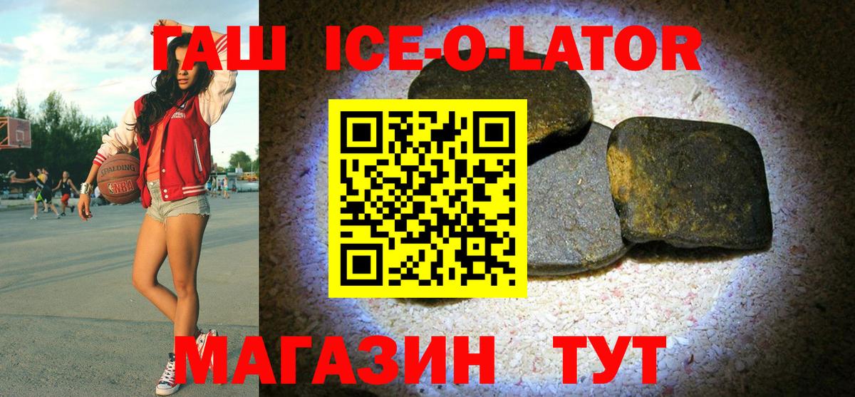 Алексеевка  Гашиш AMNESIA HAZE  где можно купить наркотик  ГАШИШ hashish  Вход с VPN 