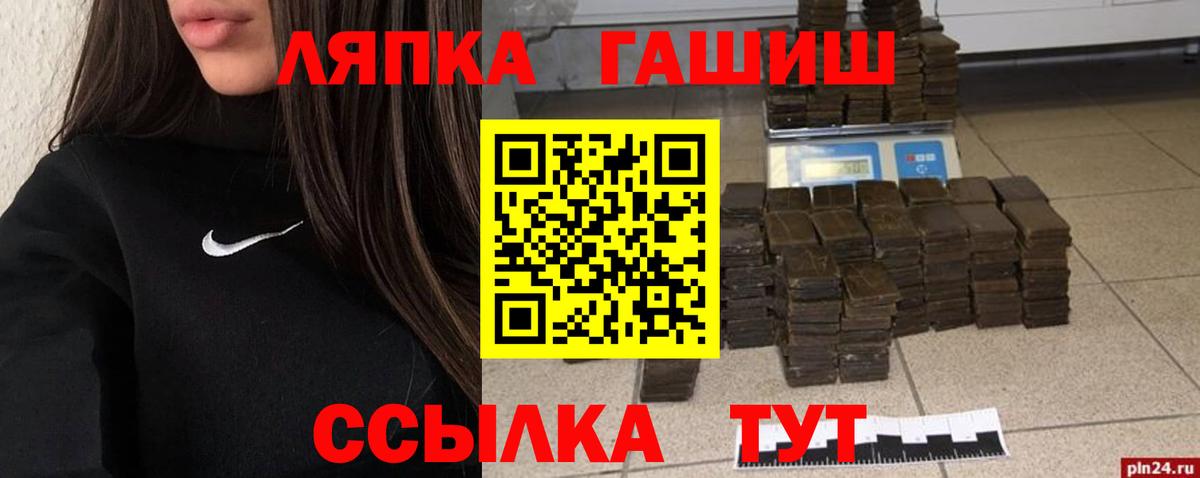 ГАШ Premium Алексеевка