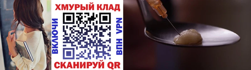 ГЕРОИН гречка  как найти закладки  Алексеевка 