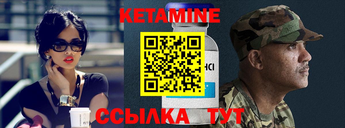 Алексеевка  КЕТАМИН ketamine  Вход с VPN 