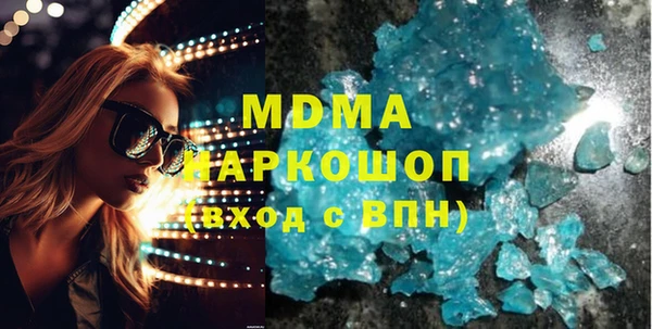 мдма Покровск