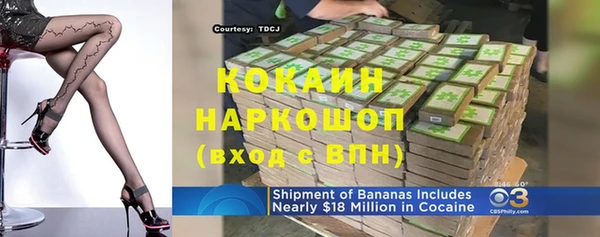 стаф Покров