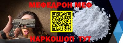 кокс Абинск