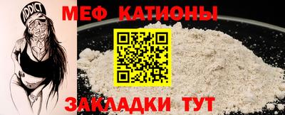 прущая мука Абакан