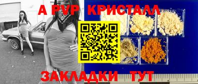 твердый Азнакаево