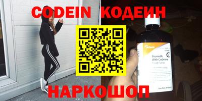 кокс Абинск