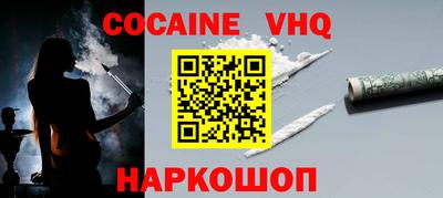 кокс Абинск