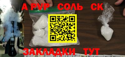 дурь Абакан