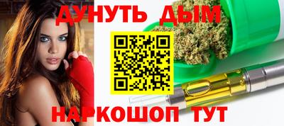 кокс Абинск