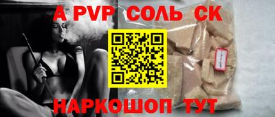 кокс Абинск