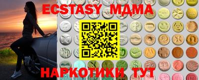 дурь Абакан