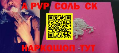 дурь Абакан