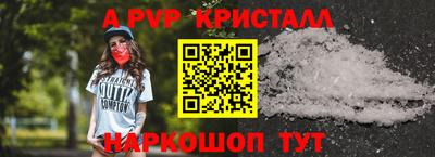 кокс Абинск