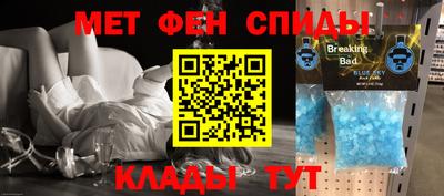 кокс Абинск