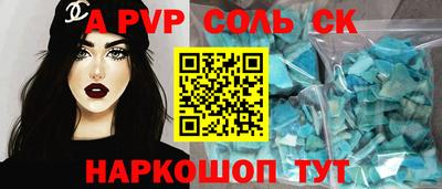 дурь Абакан