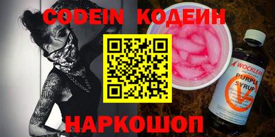 дурь Абакан
