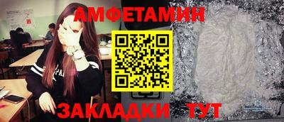 кокс Абинск