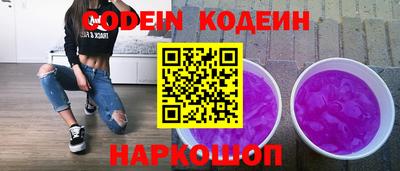 дурь Абакан