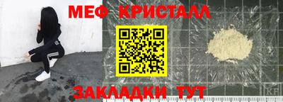 кокс Абинск