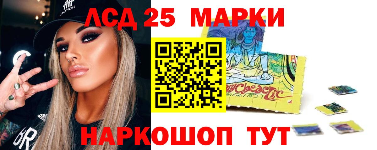 ЛСД экстази ecstasy  ЛСД экстази кислота  Алексеевка  Вход с VPN 