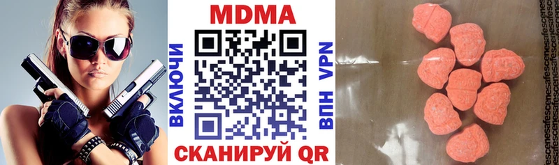 MDMA кристаллы  Алексеевка 