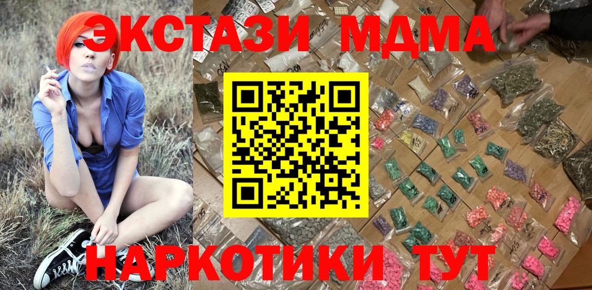 Лсд 25  Алексеевка  КОКАИН  Меф  Плюхи  Конопля  Вход с VPN  ГАШ  А ПВП 