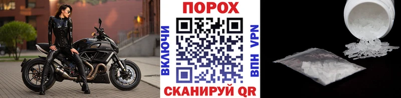 Первитин винт Алексеевка