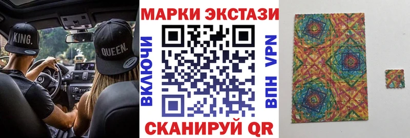 Марки N-bome 1,5мг Алексеевка