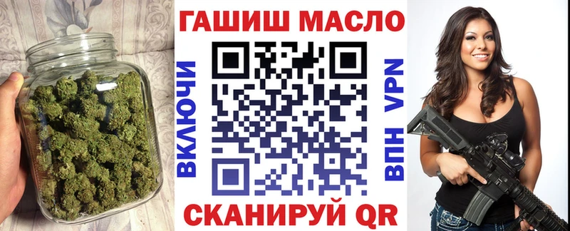 ОМГ ОМГ зеркало  купить закладку  Алексеевка  ТГК жижа 