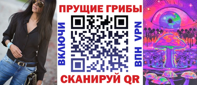 Псилоцибиновые грибы Cubensis  где найти   Алексеевка 