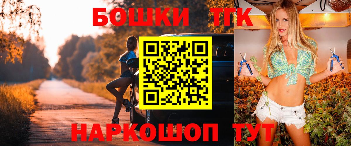 Конопля AK-47  Вход с VPN  Алексеевка  Канабис Ganja 